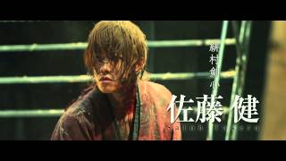 『Rurouni Kenshin The Legend Ends』Trailer 한국어） [upl. by Airekahs]