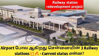 3 Railway station redevelopment  upgradation project in Chennai  RLDA  Southern Railways  Infra [upl. by Rella]