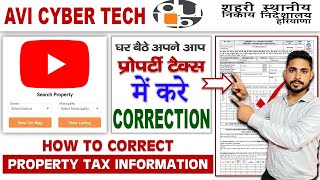 Property Tax main correction kaise karein  Property Tax Kaise bharein  Property Tax Online [upl. by Blus]