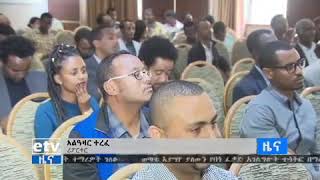 Ethiopian constitution is reviseted for correction [upl. by Cassy]