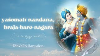 yaśomatīnandana  Sri Balaram Jayanti 2024  ISKCON Bangalore [upl. by Lavinie]