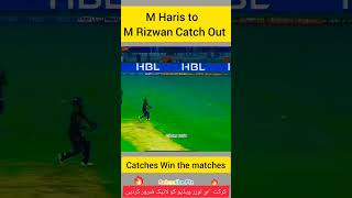 M Rizwan Catch Out Wicket shorts cricket youtubeshorts viralvideo mrizwan cricketshorts [upl. by Apicella866]