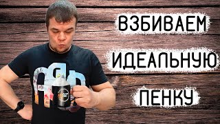 Взбиваем пенку для капучино и латте КАК В КОФЕЙНЕ на Delonghi Dedica EC 680 EC 685 [upl. by Eleph516]