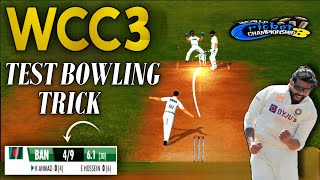 🔥WCC3 TEST BOWLING TRICK AFTER NEW UPDATE  HOW TO TAKE WICKETS IN WCC3 TEST MATCH ☺️ [upl. by Avron981]