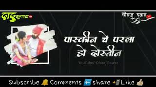 Paskin Paskin  East indian Marathi Lyrics Song  Agari Koli song whatsapp status video [upl. by Mcmath104]