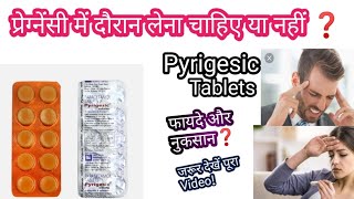 Pyrigesic Tablets uses बुखार सिर दर्द मासिकधर्म में ऐंठन आदि की बेहतरीन दवाई💊 [upl. by Nesilla862]