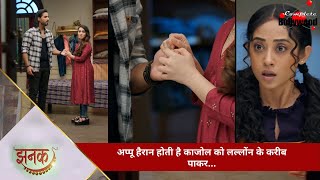 TV Serial  Jhanak  अप्पू हैरान होती है काजोल को लल्लोंन के करीब पाकर…5 [upl. by Nasus960]