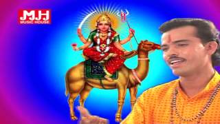 Chauhan Kulni Dikri Sharda Enu Naam By Gagan Jethva  Dashamani Aarti Akashe Jaay  Devotional Songs [upl. by Savil]