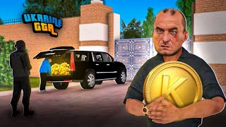 КОНКУРС НА 100000 ДОНАТА БИТВИ КЛАНІВ на UKRAINE GTA [upl. by Eedyak761]