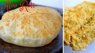 How to make Aloo roti  Aloo paratha  Aloo puri  Detailed Step by Step Instructions [upl. by Terpstra404]