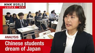 Chinese high school students turn eyes towards JapanーNHK WORLDJAPAN NEWS [upl. by Hough]