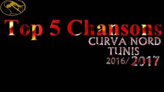 Top 5 Chansons Curva Nord Tunis  2017 [upl. by Nanis]