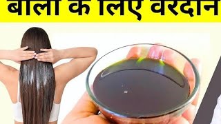 Maha bhringraj Oil benefits for hair loss Home Remedies power homemade hair organic healthy [upl. by Curtice]