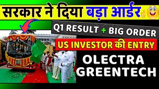 Olectra Greentech Govt big Update  olectra greentech Q1 results  olectra Q1 result update [upl. by Stoat]