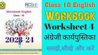 Class 10 English Workbook  Worksheet 4 From the Diary of Anne Frank  कक्षा 10 अंग्रेजी की वर्कबुक [upl. by Eiduam]