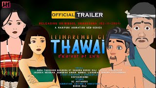 ANIMATION WEB SERIES  LEIMAREMBI GI THAWAI  OFFICIAL TRAILER [upl. by Cirdahc]