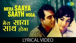 Mera Saaya Saath Hoga with lyrics  मेरा साया साथ होगा गाने के बोल  Mera Saaya  Sunil Dutt Sadhna [upl. by Enyamert257]