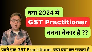 Scope of GST Practitioner  Start Your Tax Practice in India taxaccountant [upl. by Luca]