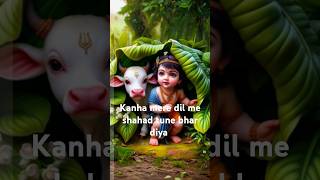 Kanha mere dil me shahad tune bhar diya bhajan song music merepyarenatkhatladdugopal [upl. by Laszlo]