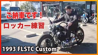 Blog 2023111 1993 FLSTC Custom ご納車 [upl. by Zednanref]