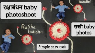 latest rakshabandhan baby photoshoot ideas rakhi baby photoshoot at home rakhi special baby photos [upl. by Dnomsed]