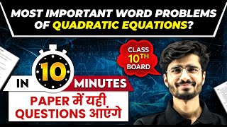 Most Important Problems on Quadratic Equations  Class 10th MATHS Board Exam 🎯 [upl. by Aimal]