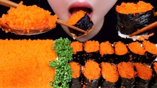 ASMR FLYING FISH ROE FLYING FISH ROE SUSHI 날치알 날치알군함 리얼사운드 먹방 EATING SOUND MUKBANG [upl. by Hterrag]