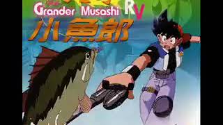 Grander Musashi vs fish [upl. by Nanci]