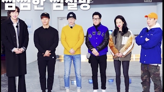 Preview Pictures  Running Man EP 338 [upl. by Almallah667]