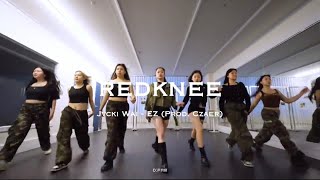 포천댄스학원 Jvcki Wai  EZ Prod CzaerㅣREDKNEE GIRLISH걸리쉬 [upl. by Meri]