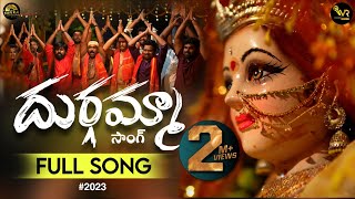 Durgamma Full Song 4K  Devotional Folk Song  Neera  Still Vijay  Ramesh  Mani  VR Talkies [upl. by Lekym]