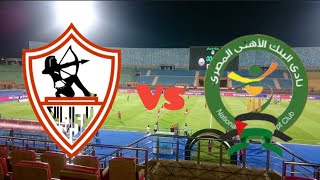 بث مباشر مباراة الزمالك والبنك الاهلي المصري اليوم 2024111 فى الدورى المصري الجولة الاولى [upl. by Resay]