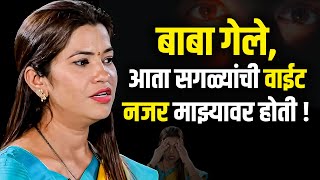 CrazyFoodyRanjita हसणाऱ्या चेहऱ्या मागची वेदनादायी गोष्ट  womenempowerment  Josh Talks Marathi [upl. by Sorensen]