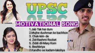 Best Motivational Song UPSC Part1  IAS IPS PCS प्रेरणादायक Video [upl. by Oirasan338]