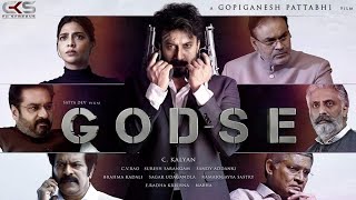 Godse Trailer  Tamil  Dubbed  Satya dev Aishwarya Lekshmi  Gopi Ganesh Pattabhi  C Kalyan [upl. by Lochner]