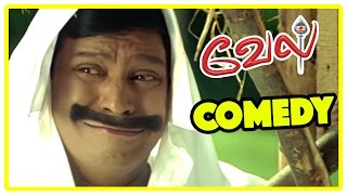 Vel Movie comedy scenes  Vel  Vadivelu Atrocity best Comedy scene  Vadivelu Comedy  Surya  Asin [upl. by Navert846]