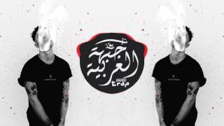 Sparobeatz amp 9sayer  Chinatown  Arabic Trap Beat [upl. by Snowber39]