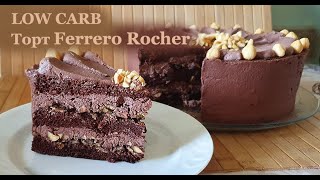 Вкуснейший низкоуглеводный торт Ferrero Rocher без сахара Кето торт [upl. by Kaazi263]