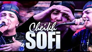 Cheikh Sofi  Habibi Clip Studio 2021 قنبلة الشيخ الصوفي حبيبي [upl. by Aienahs412]