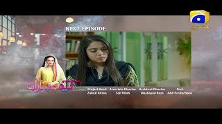 KaifeBaharan  Episode 24 Teaser  HAR PAL GEO [upl. by Elleiand911]