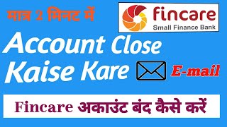 How To Close Fincare Small Finance Banks Saving Account  Fincare Bank Account Ko Kaise Close Kare [upl. by Hermann]