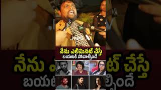 TASTY MYTH🤣 biggbosstelugu8 tastytea nagarjuna shorts [upl. by Kepner]