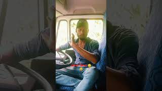 Baler jibon 😀 automobile funnyvideo driver comedyvideo tata trucking [upl. by Kuehnel]