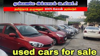 Bike விலைக்கு கார் வாங்கலாம் Used LOW Budget carsused cars for sale in Tamilnadu usedcar usedcars [upl. by Oflodur]