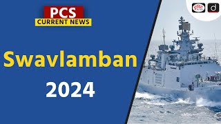 Swavlamban 2024 Seminar  New Delhi  PCS Current News  Drishti PCS [upl. by Esnohpla]