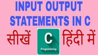 INPUT OUTPUT STATEMENTS IN C PROGRAMMING HINDI C in Hindi [upl. by Cardwell461]