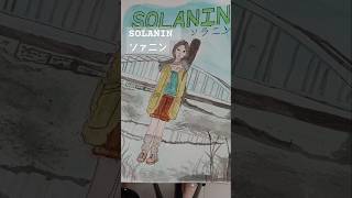 Solanin 🎸 ソーラン manga [upl. by Lednam88]