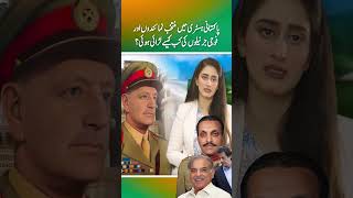 How did elected representatives and military generals conflict in Pakistani history Part 2 [upl. by Eldreda221]