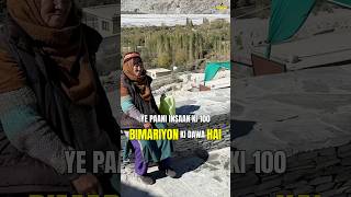 Hot Spring ka Pani 100 Bimariyun Ki Dawa kashmir [upl. by Nosemaj]