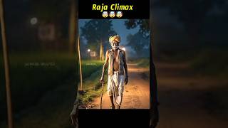 🤯 Raja Movie Climax Really Happen [upl. by Naul]